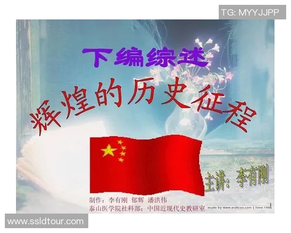 重庆排球队的辉煌征程与欧锦赛的梦想追逐之路