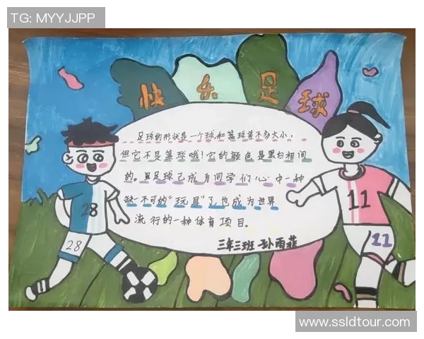 如何绘制生动的足球队员形象技巧与步骤详解 如何绘制生动的足球队员形象技巧与步骤详解