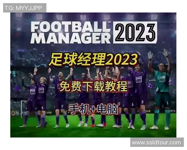 足球经理游戏体验评测你真的了解它的乐趣与挑战吗